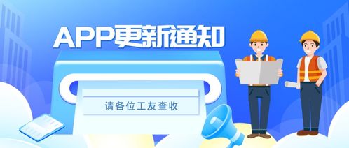 建筑學習計劃服務上線，全面滿足安全技術培訓與信息技術咨詢需求
