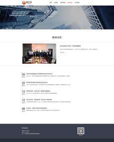 網(wǎng)站設(shè)計(jì)與微信第三方程序開發(fā) 融合創(chuàng)新，提升用戶體驗(yàn)