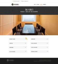 微信第三方程序開發(fā)與Web設計的融合之道