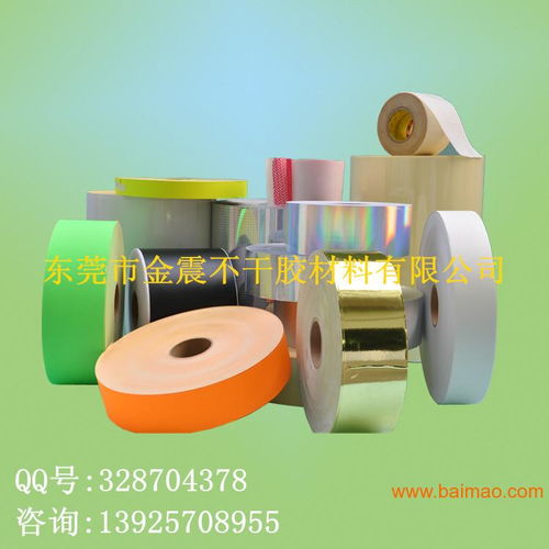 東莞型廠家專(zhuān)業(yè)供應(yīng)各種厚度合成紙不干膠材料 品質(zhì)與價(jià)格的完美平衡